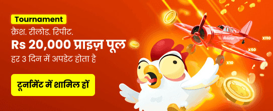 Play Colour Prediction and Win